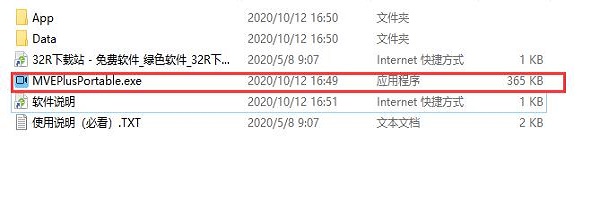 Movavi Video Editor 2021官方版