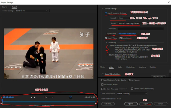 pr破解版免费中文版2021