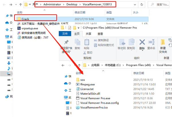 消声魔术师(magic vocal remover)