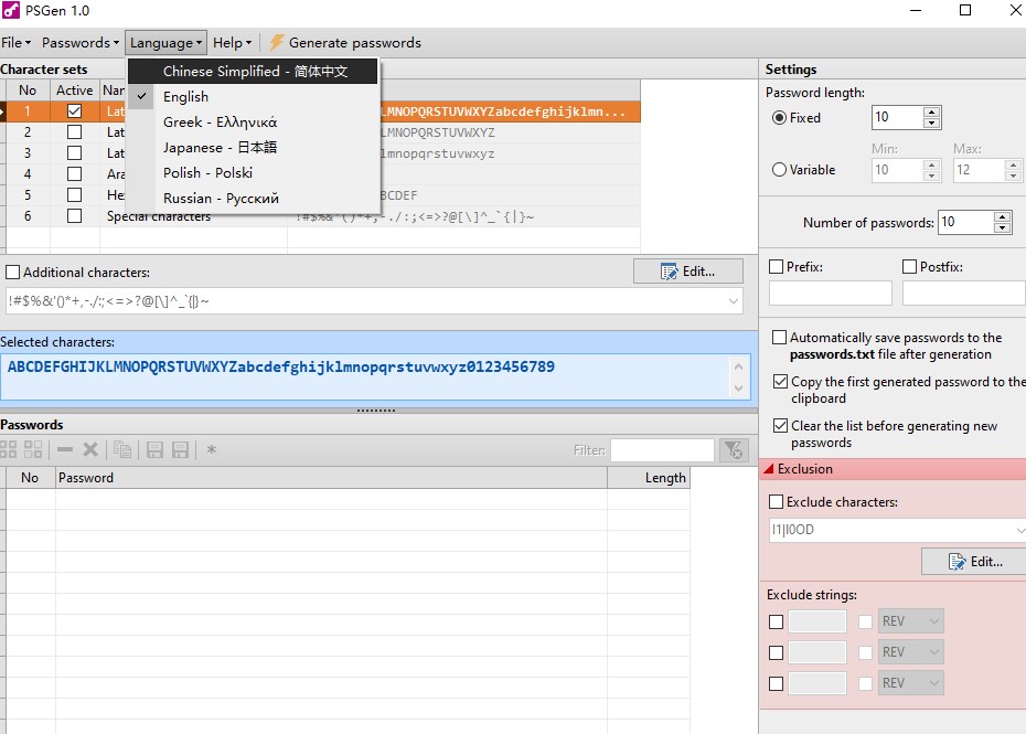PSGen(密码生成器)官方版