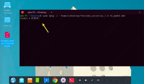 腾讯视频linux版