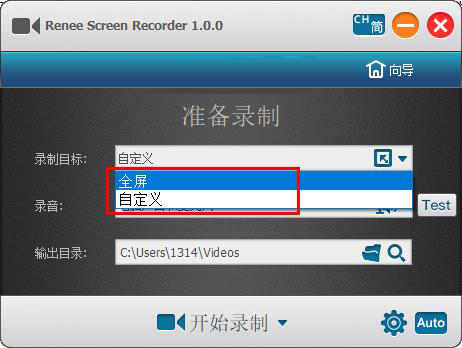 Renee Video Editor Pro中文版