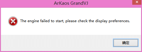 arkaos grandvj汉化版
