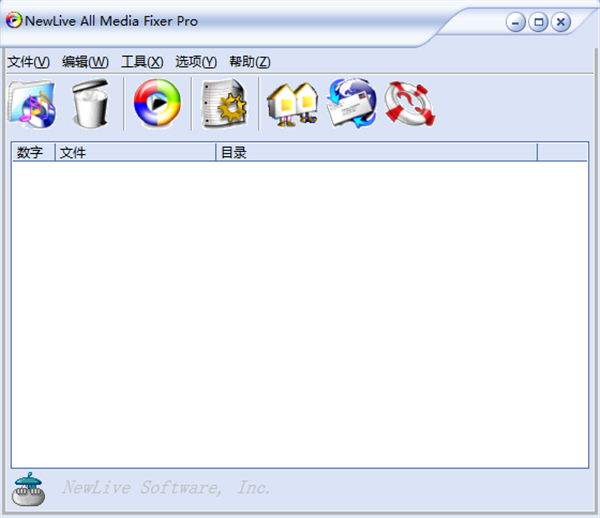 All Media Fixer Pro(万能视频修复软件)中文绿色版
