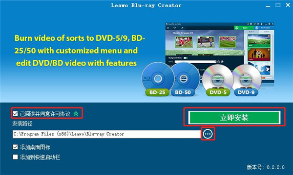 Leawo Blu-ray Creator(蓝光刻录软件)