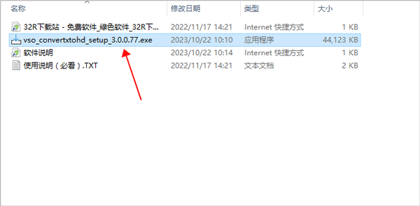 VSO ConvertXtoHD高清视频格式转换器