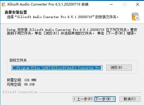 Xilisoft Audio Converter Pro(音频转换工具)