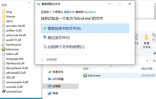 bandicut破解版(班迪剪辑)