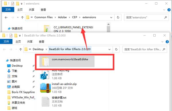 BeatEdit插件(AE卡点插件)中文版