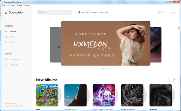 SoundArio音乐播放器