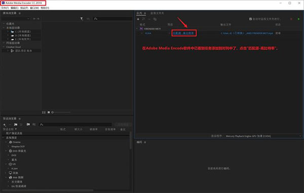 adobe after effects免费版