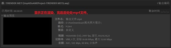 adobe after effects免费版