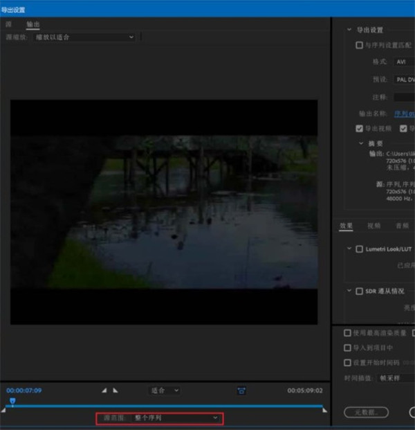 adobe premiere pro 2022中文版