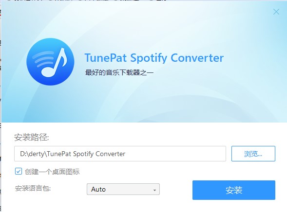 TunePat Spotify Converter