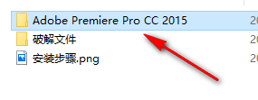 Adobe Premiere Pro CC 2015简体中文版
