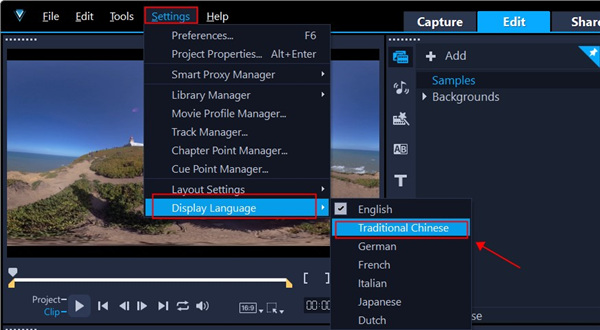 会声会影2021永久免费版
