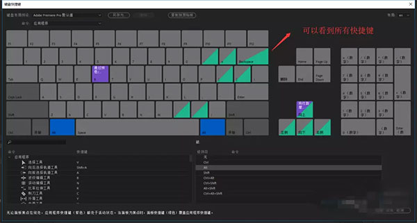 pr破解版免费中文版2021