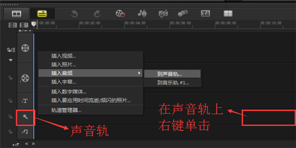 会声会影2021永久免费版