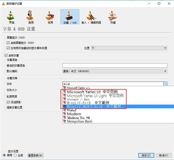 VLC Media Player官方版