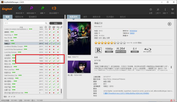 tinyMediaManager(本地电影管理软件)