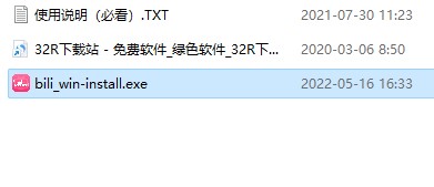哔哩哔哩客户端电脑版