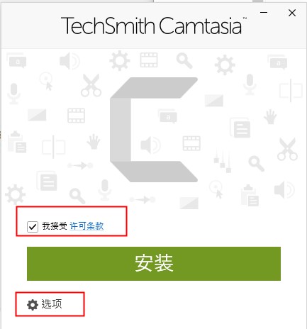 Camtasia Studio 2021中文破解版