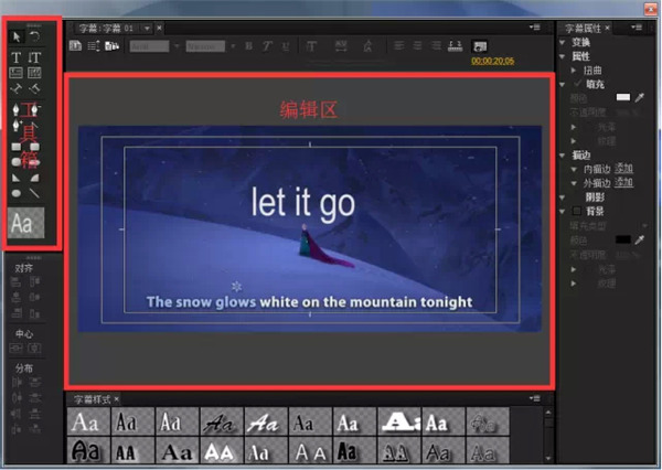 adobe premiere pro 2022中文破解版