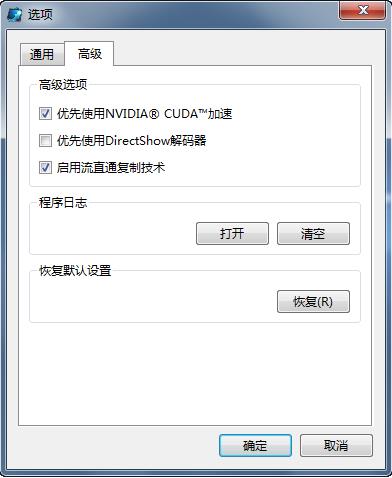 魔影工厂官方版