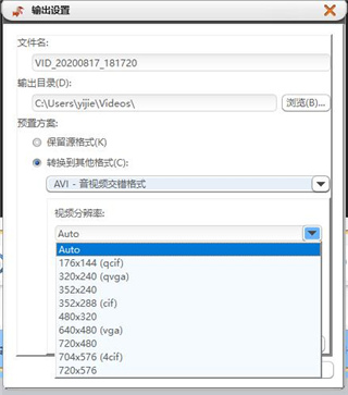 Xilisoft Video Cutter(视频剪辑工具)