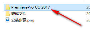adobe premiere pro cc 2017中文版