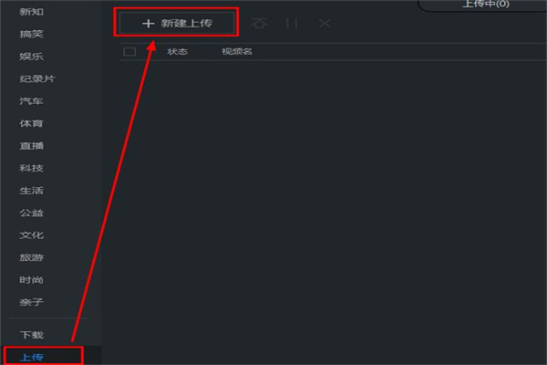 优酷视频官网电脑版