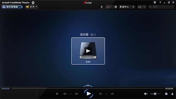 tmt5播放器中文版