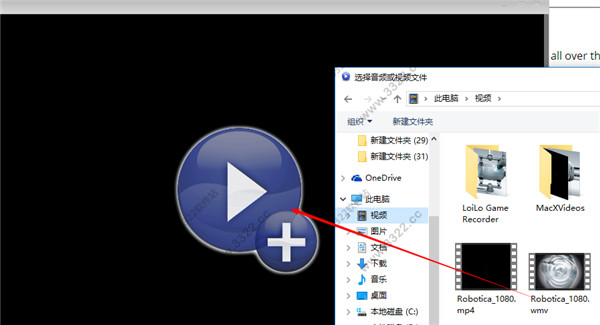VSO Media Player(vso播放器)中文版
