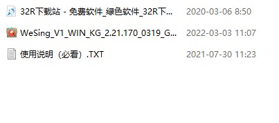 全民k歌PC电脑版