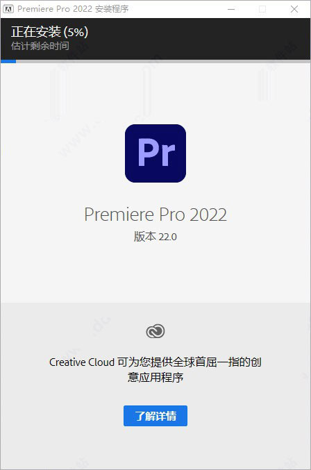 adobe premiere pro 2022中文版
