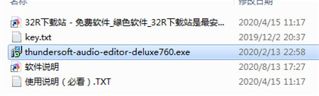 ThunderSoft Audio Editor Deluxe(音频编辑器)