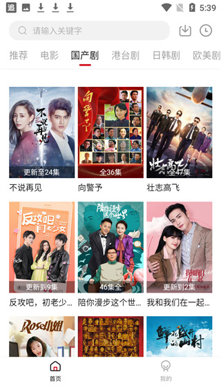 影视工场电脑版