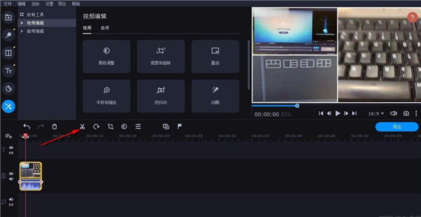 Movavi Video Editor 2022中文版