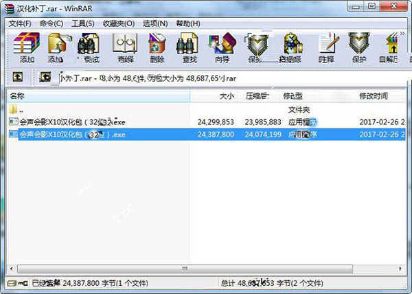 会声会影10汉化破解版
