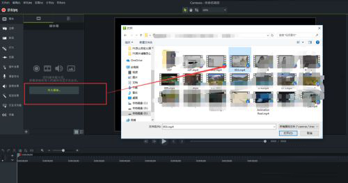 Camtasia Studio 2021中文破解版