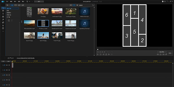 威力导演20中文版(PowerDirector)