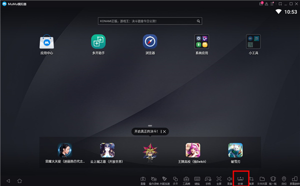 酷狗大字版电脑版