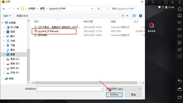 小橘音乐电脑版
