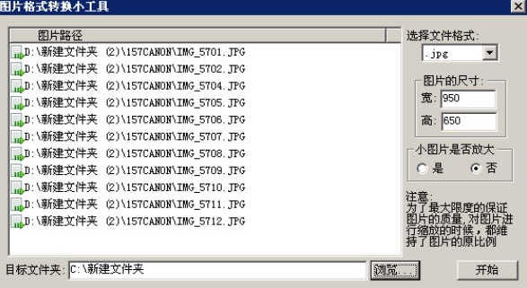 ZMAKER杂志制作大师中文版