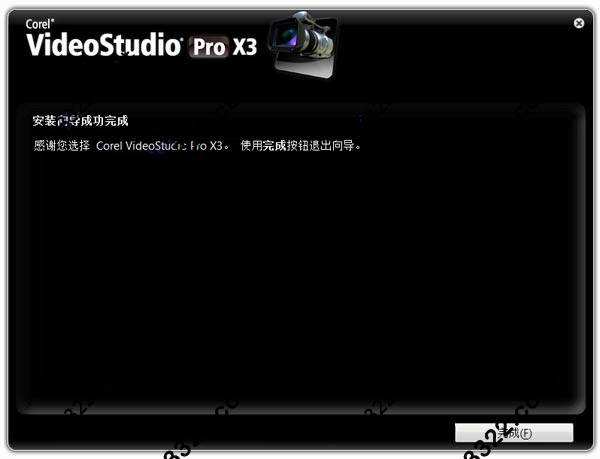会声会影x3简体中文破解版