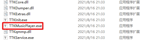 天天酷音(TTKMusicPlayer)绿色版