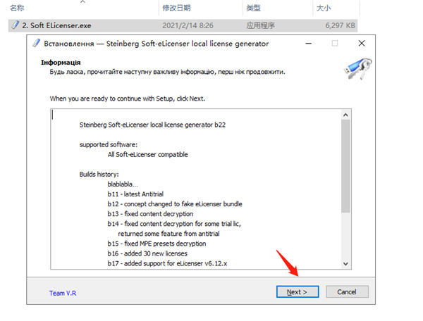 Cubase pro 11中文版