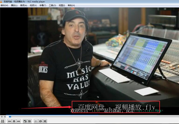 VLC Media Player官方版