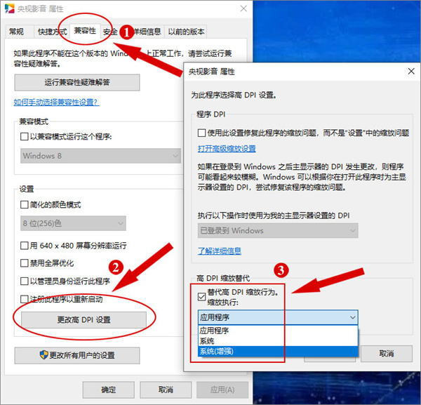 央视影音电脑版