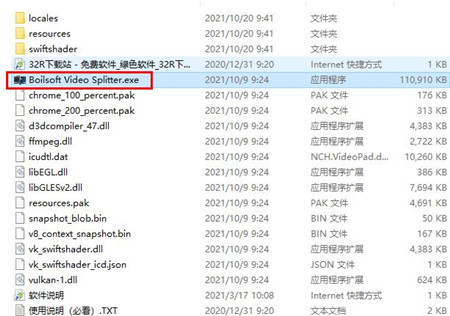 Boilsoft Video Splitter(视频分割软件)